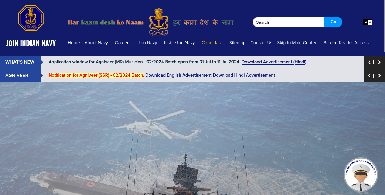 Indian Navy Civilian Recruitment 2024 INCET Notification Out