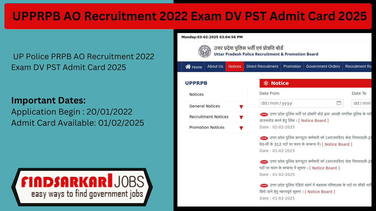  UP Police PRPB AO Recruitment 2022 Exam DV PST Admit Card 2025