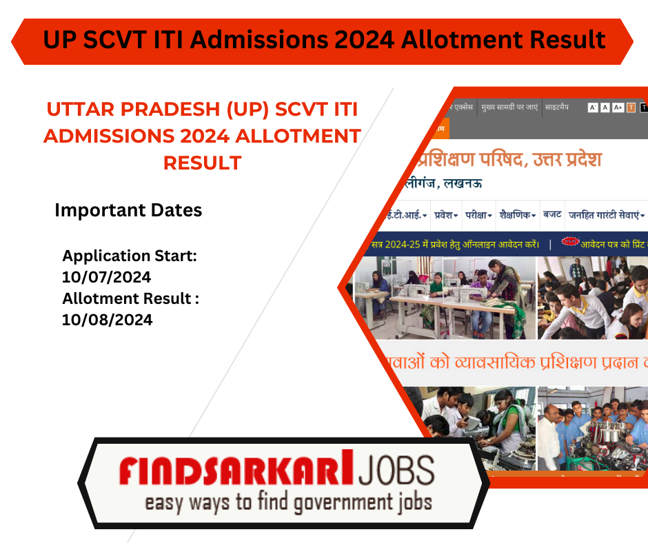 Uttar Pradesh UP SCVT ITI Admissions 2024 Allotment Result