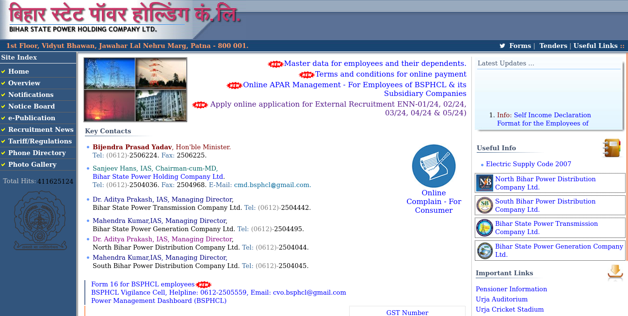 Bihar BSPHCL Technical Grade 3 JA Clerk SA JE AE Recruitment 2024