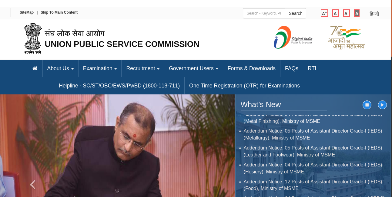 UPSC Civil Services IAS  IFS Recruitment 2024 Pre Exam Result