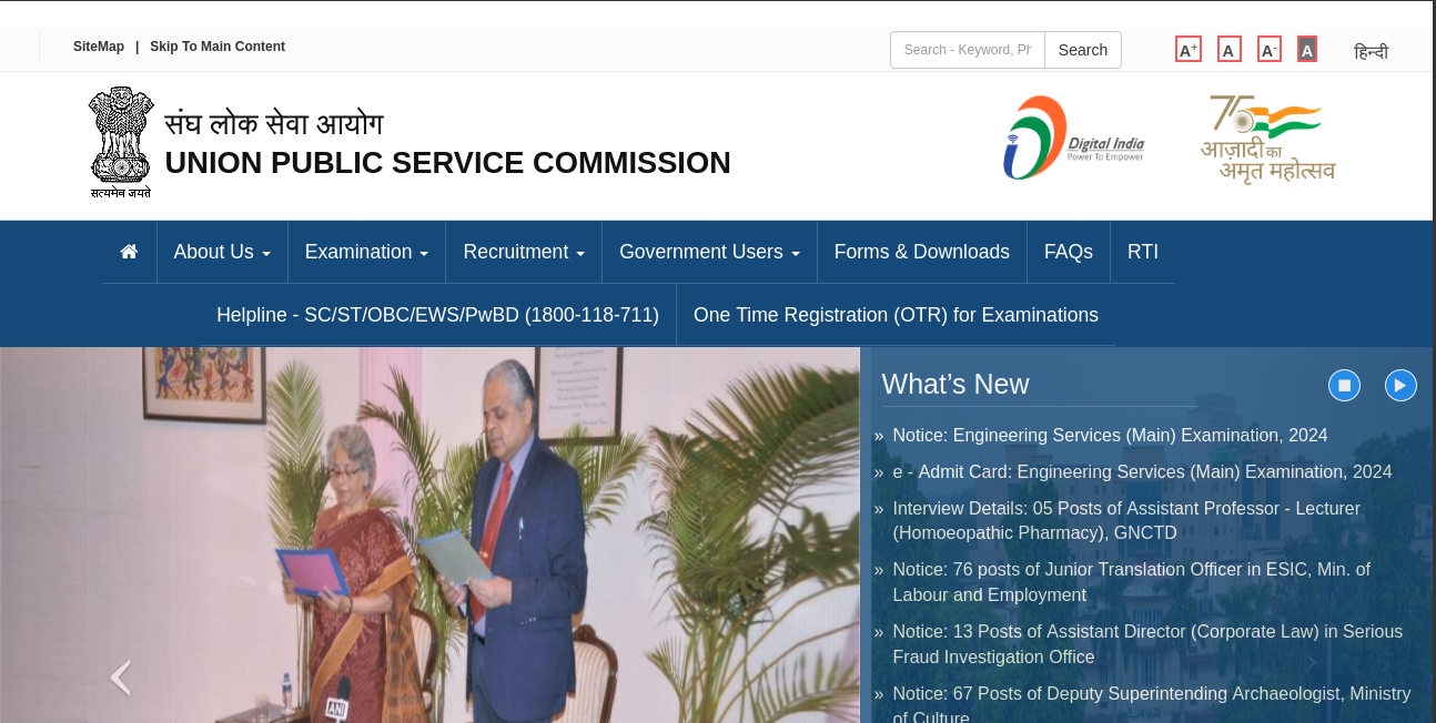 UPSC Combined Defence Service CDS II Examination 2023 Result