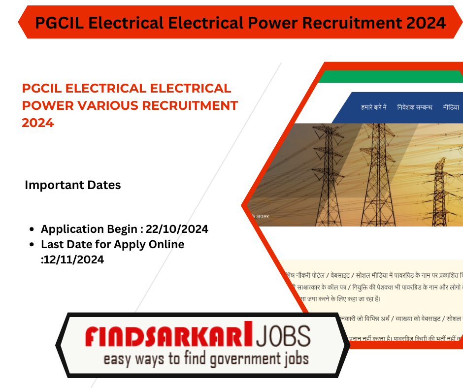 PGCIL Electrical Electrical Power Various Recruitment 2024